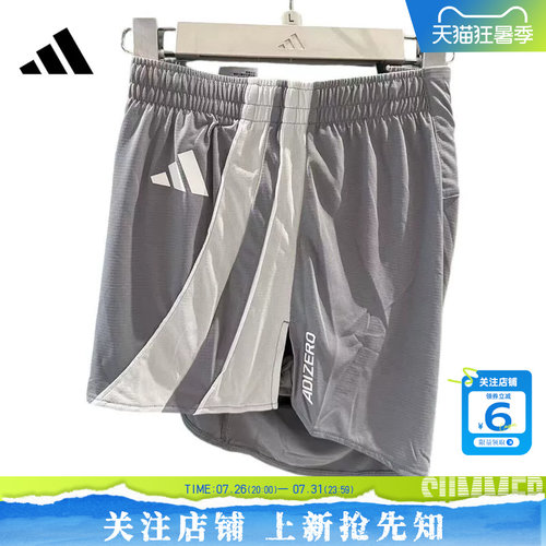 劲浪体育adidas阿迪达斯男子运动休闲短裤裤子LC8177