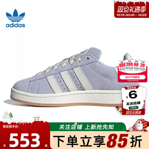 劲浪体育adidas阿迪达斯三叶草女鞋CAMPUS运动鞋休闲鞋IH4376