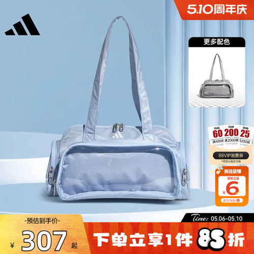 劲浪adidas阿迪达斯夏季2026新款男女运动包休闲挎包痛包包KX9622