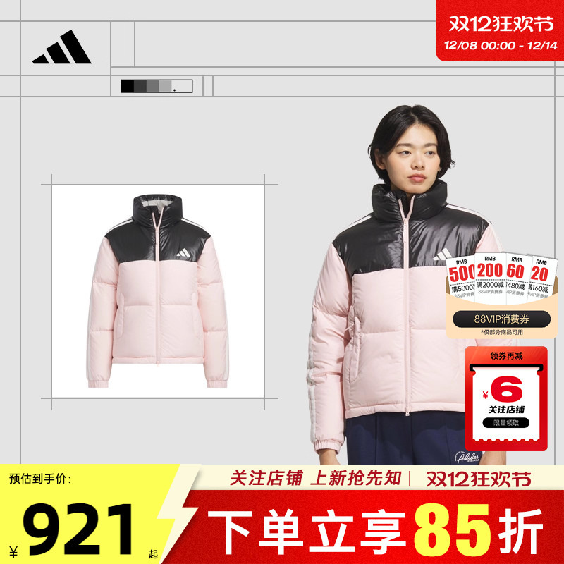 劲浪体育adidas阿迪达斯女子运动休闲冬季新款羽绒服外套KC2483