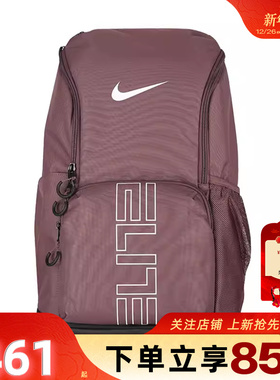 劲浪体育nike耐克男女运动休闲双肩背包HM9965-502