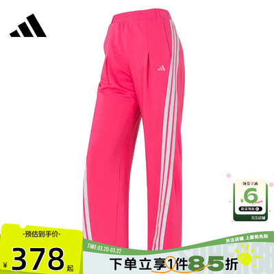 劲浪体育adidas阿迪达斯春季女子运动休闲长裤裤子KS0036