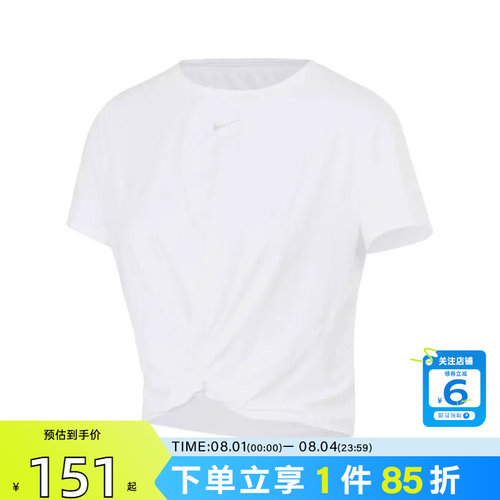 劲浪体育nike耐克夏季女子运动休闲短袖T恤HJ1055-100