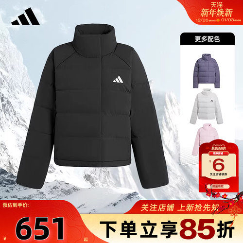 劲浪adidas阿迪达斯运动休闲2025新款冬季羽绒服女保暖外套KH3974