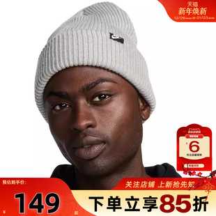 劲浪体育nike耐克男女运动休闲针织帽帽子HF0326 063