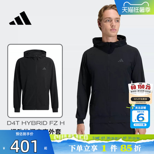 劲浪体育adidas阿迪达斯男子运动休闲夹克外套KA4821