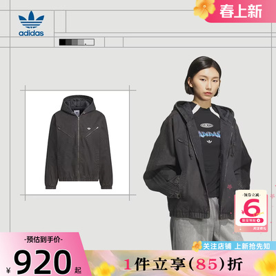 劲浪体育adidas阿迪达斯三叶草男女同款运动休闲棉服外套KC2640