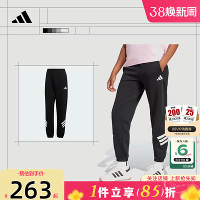 劲浪体育adidas阿迪达斯女子运动休闲长裤裤子JC5454