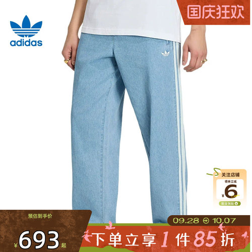 劲浪体育adidas阿迪达斯三叶草秋季男子运动休闲长裤裤子KX1195
