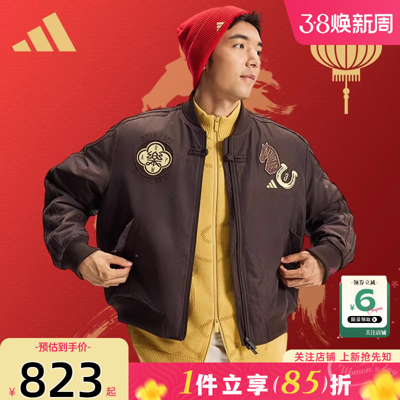 劲浪体育adidas阿迪达斯男子运动休闲棉服外套KQ5092