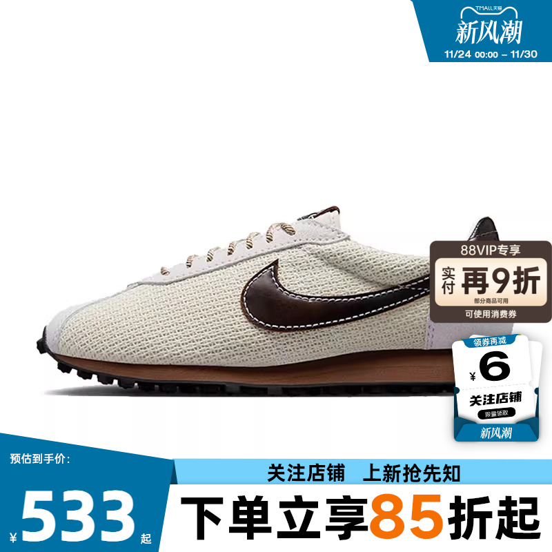 劲浪体育nike耐克冬季男鞋LD-1000运动鞋休闲鞋IH7330-020