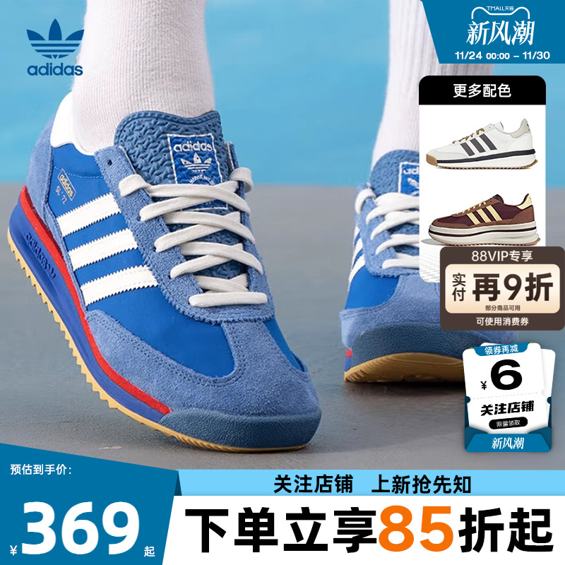 adidas阿迪达斯三叶草男女鞋S