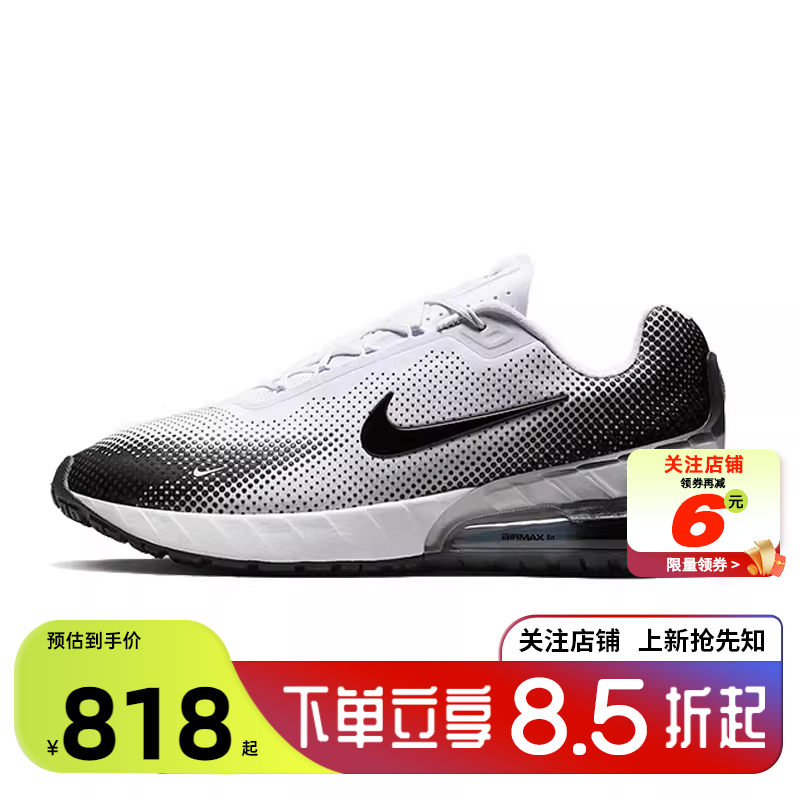 劲浪体育nike耐克男鞋AIR MAX PHOENIX运动鞋跑步鞋FZ5307-103