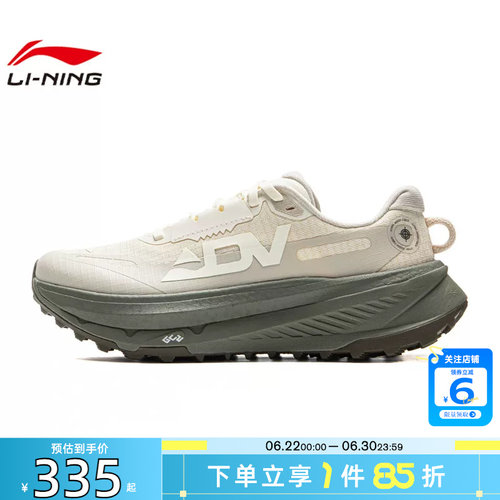 劲浪体育LINING李宁夏季女鞋的卢2运动鞋跑步鞋ARNV010-13
