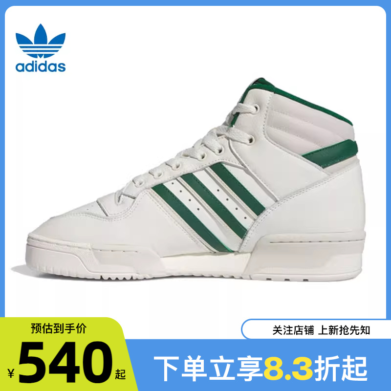 adidas阿迪达斯三叶草男女鞋R