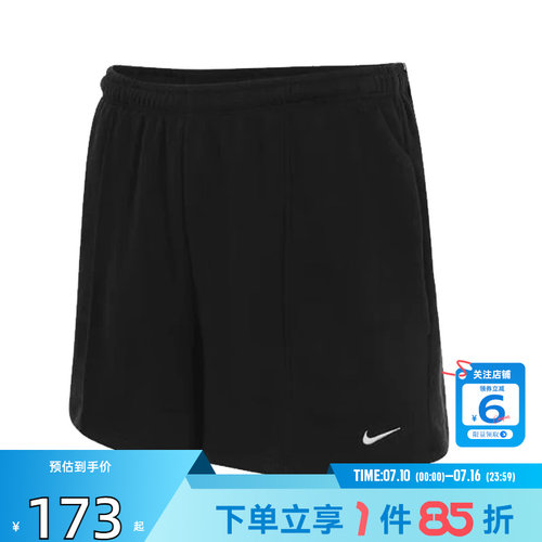 nike耐克女子休闲短裤裤子