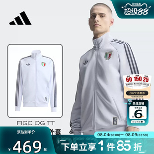 劲浪体育adidas阿迪达斯夏季男意大利队运动休闲夹克外套JY9630
