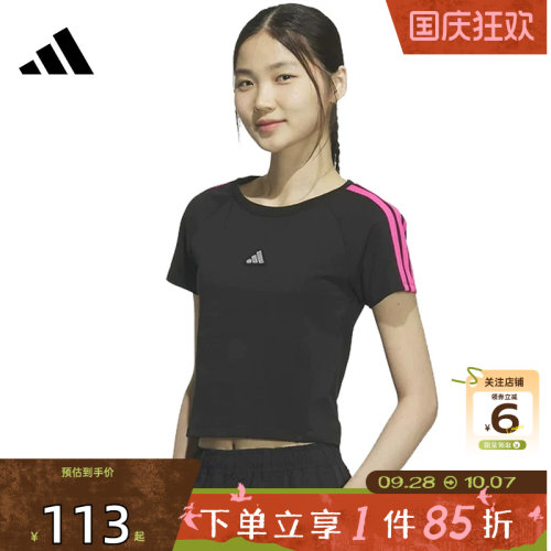 劲浪体育adidas阿迪达斯夏季女子运动休闲短袖T恤KS0279