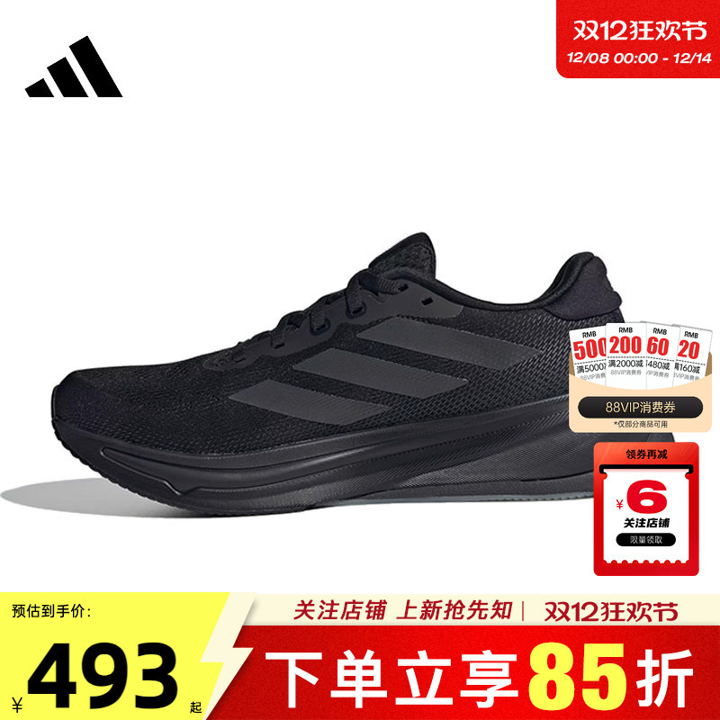 劲浪体育adidas阿迪达斯男鞋SUPERNOVA运动鞋跑步鞋JS0493