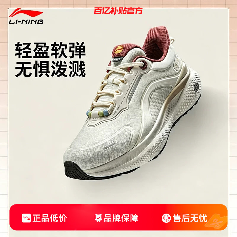 劲浪李宁女鞋SOFT新款运动鞋反光柔软舒适潮流休闲鞋子AGLW014-1图片