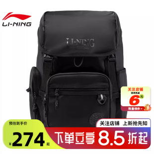 劲浪体育LINING李宁男女运动灵感运动休闲双肩背包ABSV237