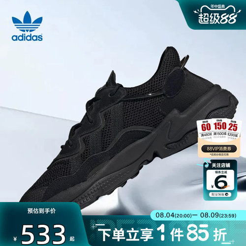 阿迪达斯男女运动休闲鞋