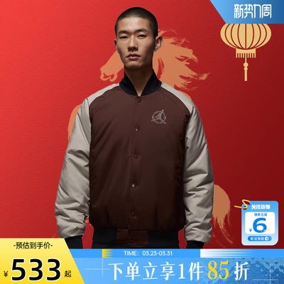 劲浪体育nike耐克马年新年款冬季男子运动休闲棉服外套IQ3966-216