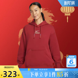 IQ3826 女子运动休闲卫衣红套头衫 613 新款 劲浪nike耐克26马年春季
