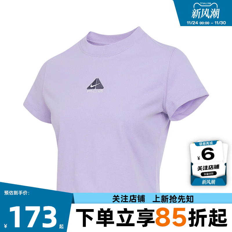 nike耐克夏季女子运动休闲短袖T