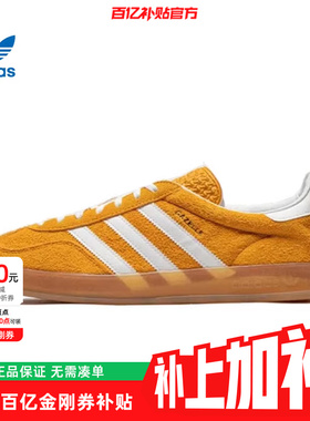 劲浪体育adidas阿迪达斯三叶草女鞋GAZELLE运动鞋休闲鞋HQ8716
