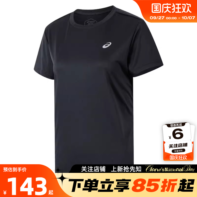 亚瑟士女子运动休闲短袖T恤