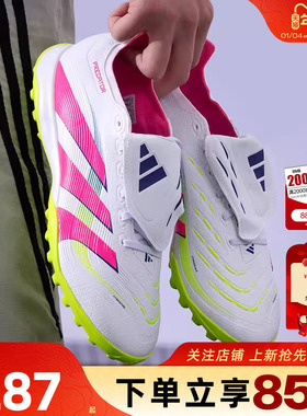 劲浪体育adidas阿迪达斯新款男女鞋PREDATOR运动鞋足球鞋JS0385
