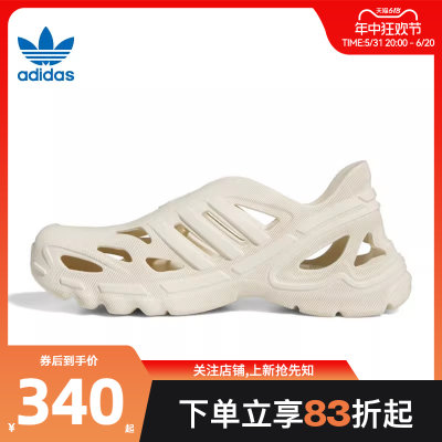 adidas阿迪达斯三叶草夏季男女