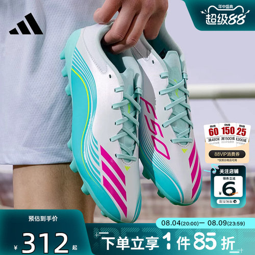 劲浪体育adidas阿迪达斯夏季男女鞋F50 MESSI运动鞋足球鞋JQ0940