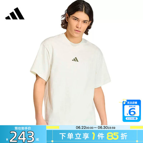 劲浪体育adidas阿迪达斯男子运动休闲短袖T恤KB4875