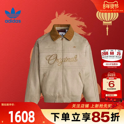 劲浪adidas阿迪达斯三叶草新年款CNY男子休闲保暖棉服外套KT0674