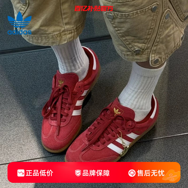 劲浪adidas阿迪达斯三叶草男女鞋SAMBA OG德训鞋经典休闲鞋KJ2788图片