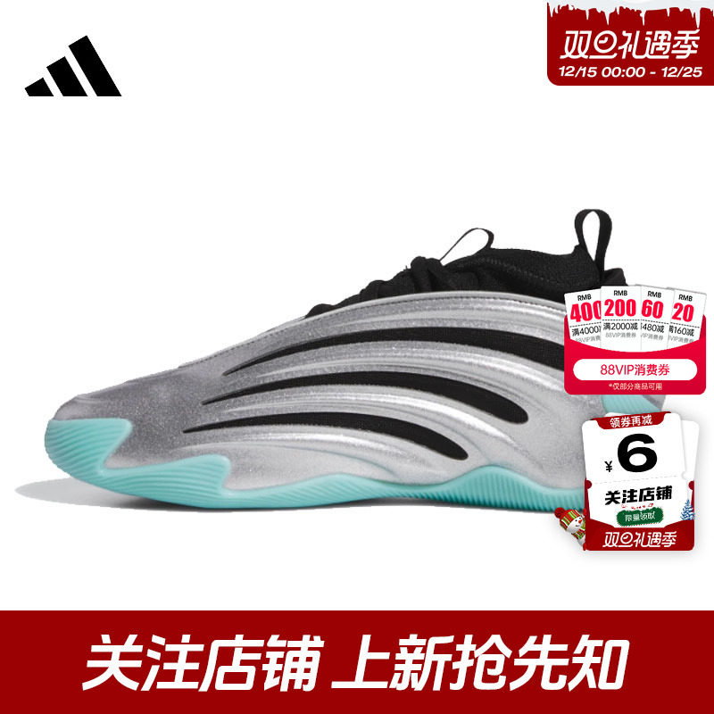 劲浪体育adidas阿迪达斯冬季男女鞋HARDEN运动鞋篮球鞋JS1028