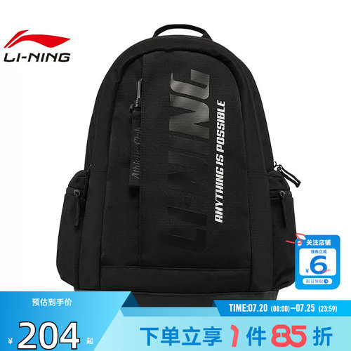 劲浪体育LINING李宁男女李宁DNA运动休闲双肩背包ABSW339-1