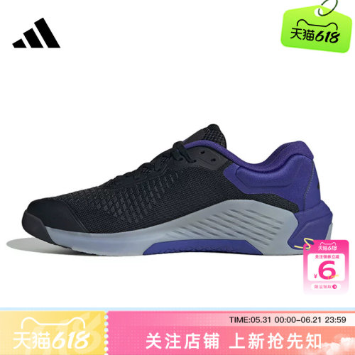 劲浪体育adidas阿迪达斯男鞋DROPSET 4运动鞋跑步鞋KJ6610