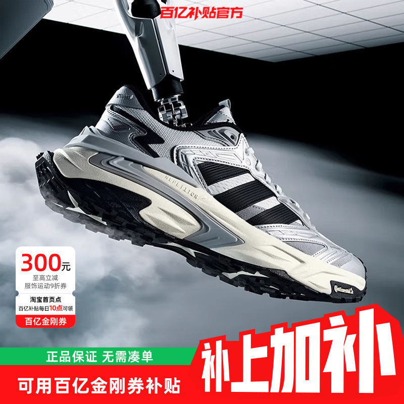 劲浪体育adidas阿迪达斯男女鞋XLG STORM运动鞋跑步鞋JS0059