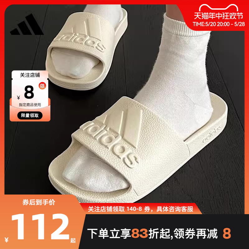 adidas阿迪达斯夏季男女鞋