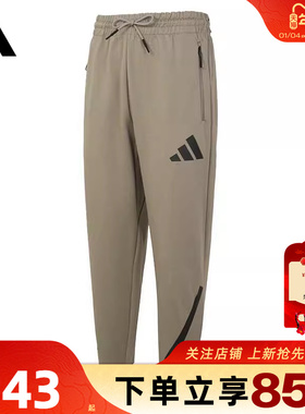 劲浪体育adidas阿迪达斯男子运动休闲长裤裤子JE3072