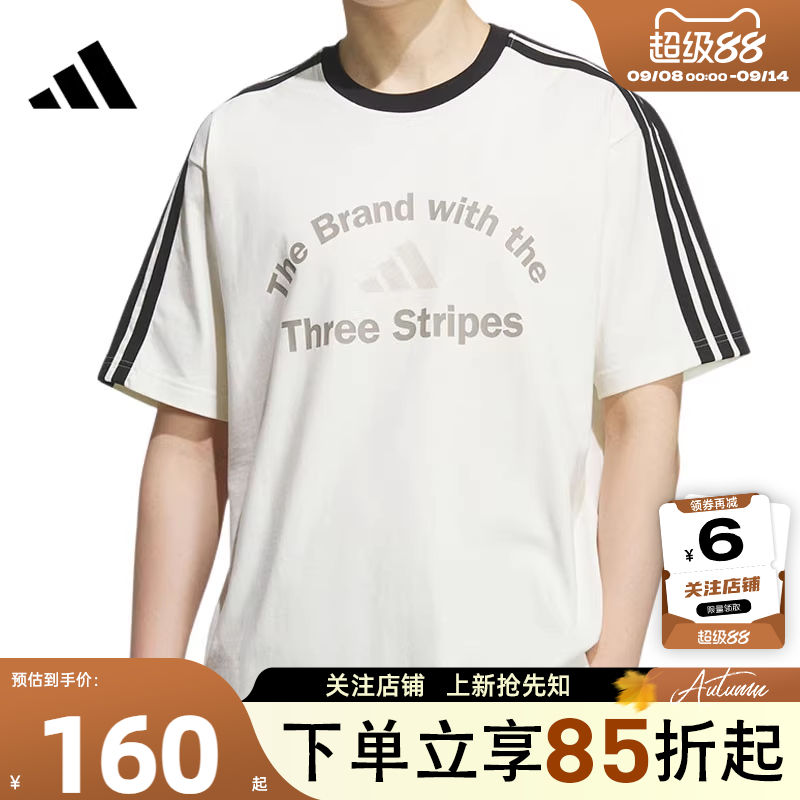 劲浪体育adidas阿迪达斯男子运动休闲短袖T恤KF2478