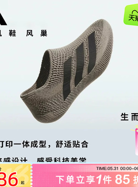 劲浪adidas阿迪达斯夏季男女鞋CLIMACOOL清风运动鞋跑步鞋KJ8977