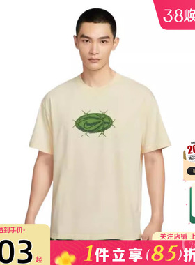 劲浪体育nike耐克男子运动休闲短袖T恤HV1676-113