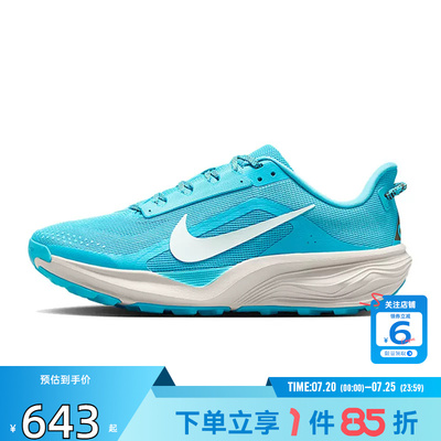 劲浪体育nike耐克夏季男鞋PEGASUS运动鞋跑步鞋HV8116-400