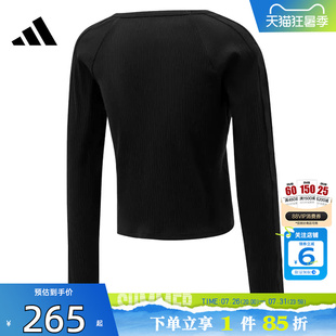 劲浪体育adidas阿迪达斯夏季女子运动休闲长袖T恤KZ1254