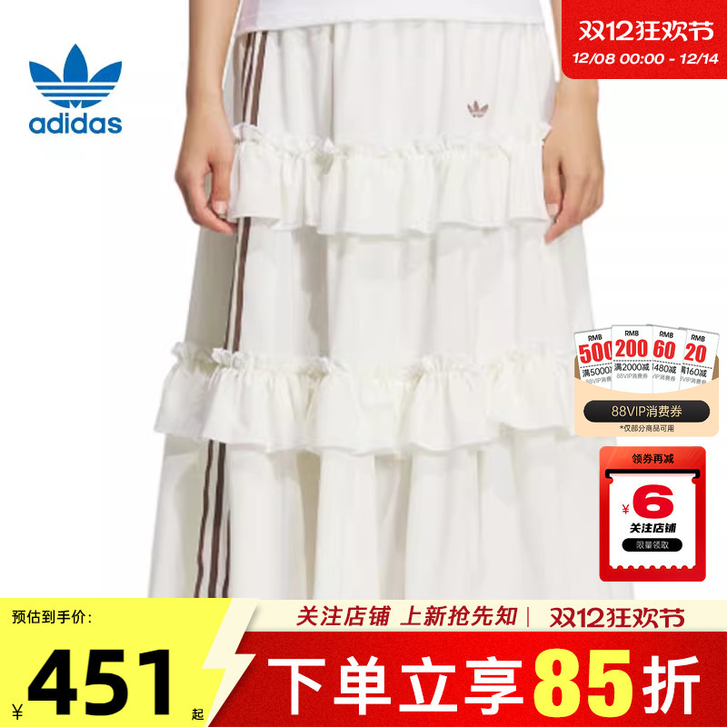 劲浪体育adidas阿迪达斯三叶草女子运动休闲半身裙裙子KQ6506