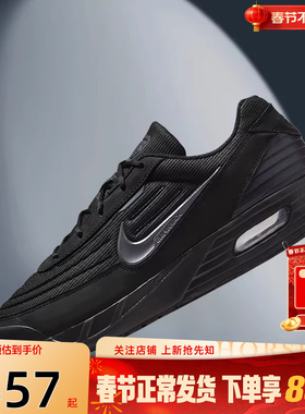 劲浪体育nike耐克男鞋AIR MAX VERSE运动鞋跑步鞋FV1302-001